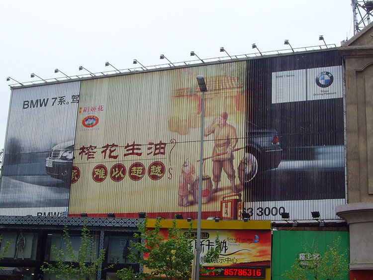 山東三面翻廣告設(shè)備廠(chǎng)家期待您光臨